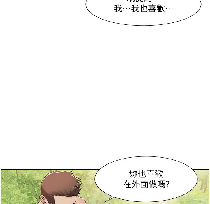 34P - 我的性福剧本