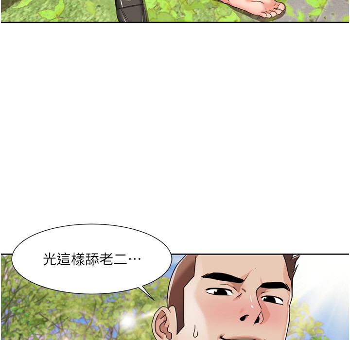 36P - 我的性福剧本