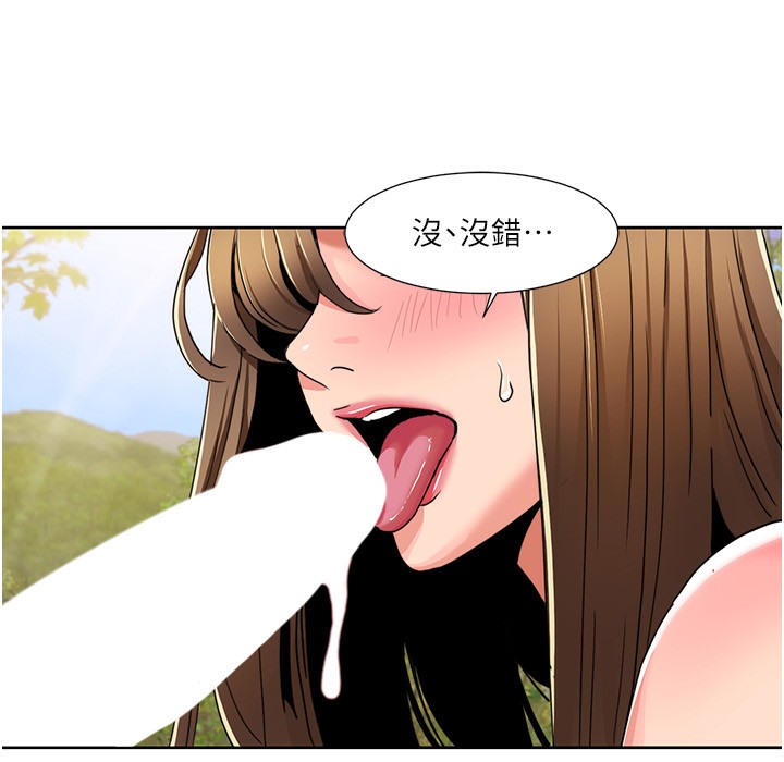 40P - 我的性福剧本
