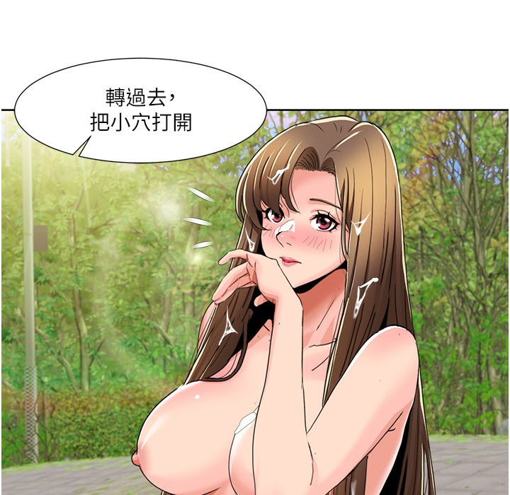 53P - 我的性福剧本