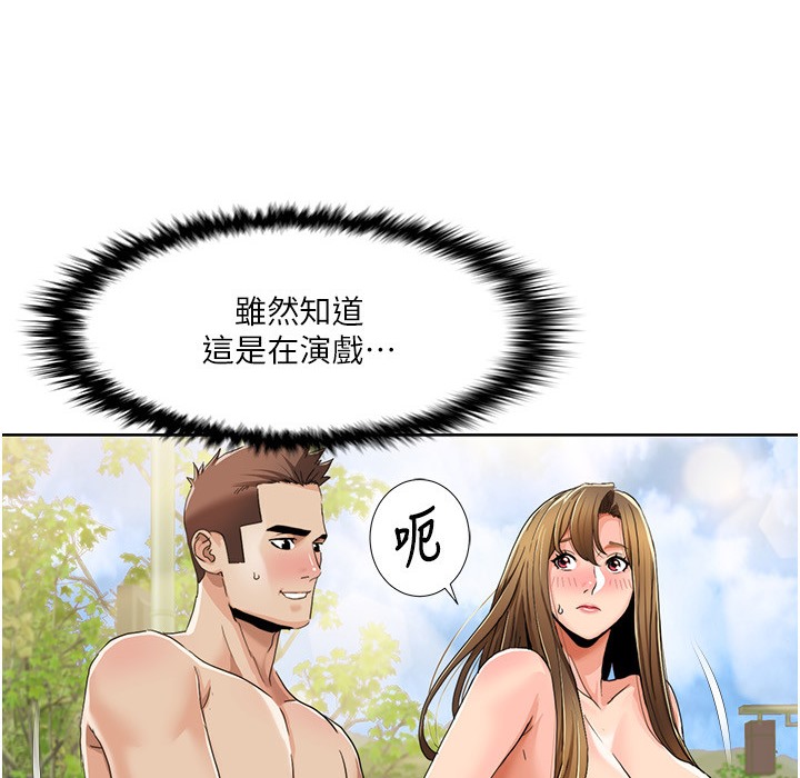58P - 我的性福剧本