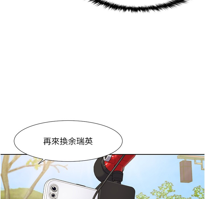 5P - 我的性福剧本