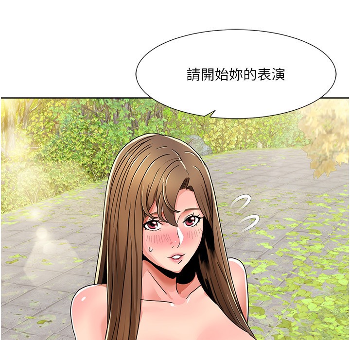 7P - 我的性福剧本