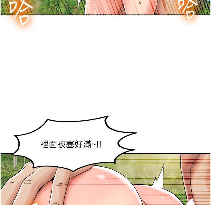 71P - 我的性福剧本