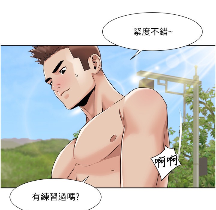 73P - 我的性福剧本