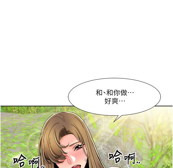 77P - 我的性福剧本