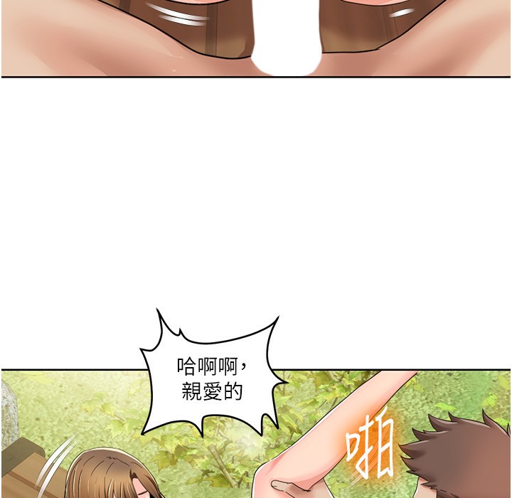 79P - 我的性福剧本
