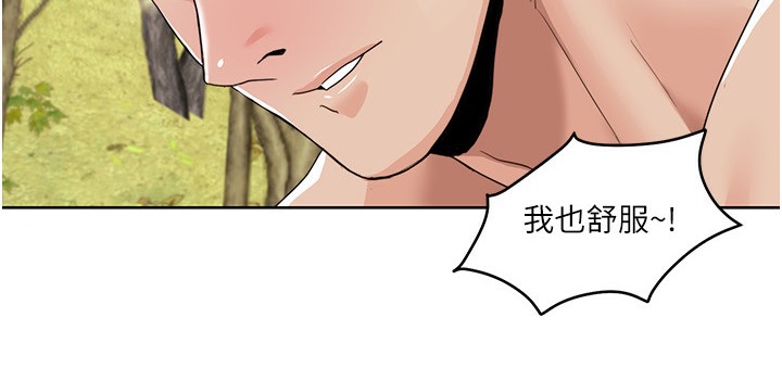 94P - 我的性福剧本