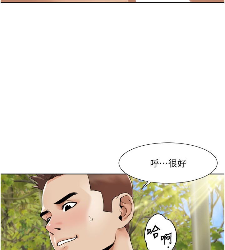 13P - 我的性福剧本