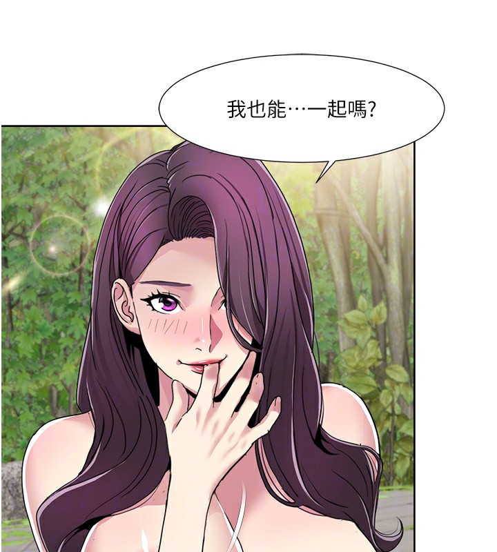 30P - 我的性福剧本