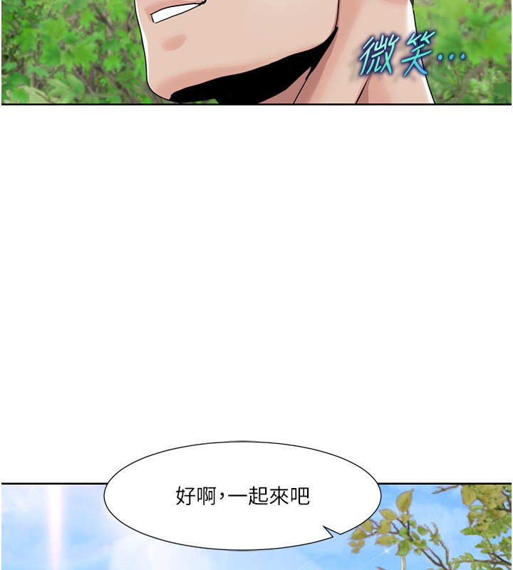 33P - 我的性福剧本