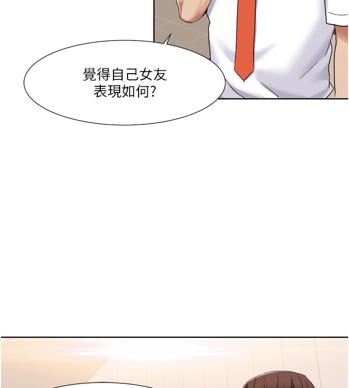 61P - 我的性福剧本