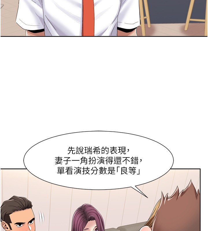64P - 我的性福剧本