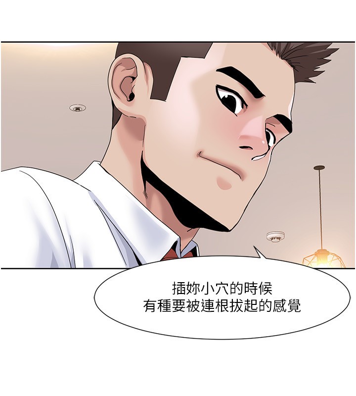 70P - 我的性福剧本