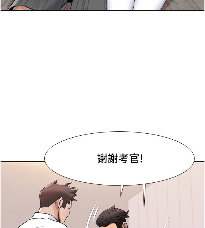 73P - 我的性福剧本