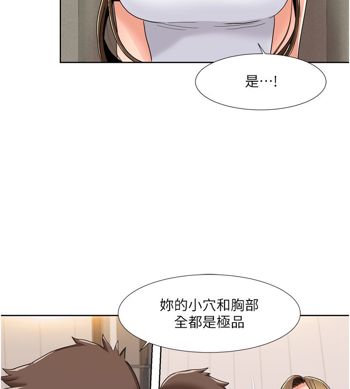 76P - 我的性福剧本