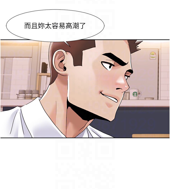 82P - 我的性福剧本