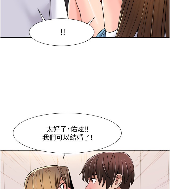 87P - 我的性福剧本