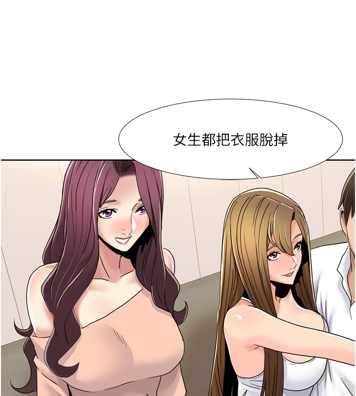 90P - 我的性福剧本