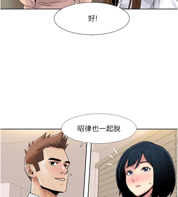 91P - 我的性福剧本