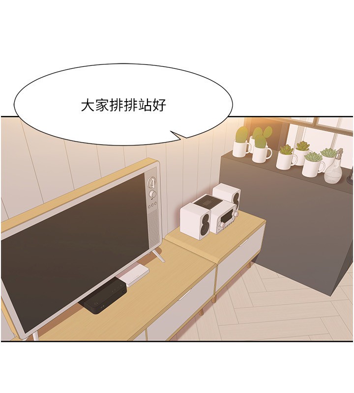 94P - 我的性福剧本