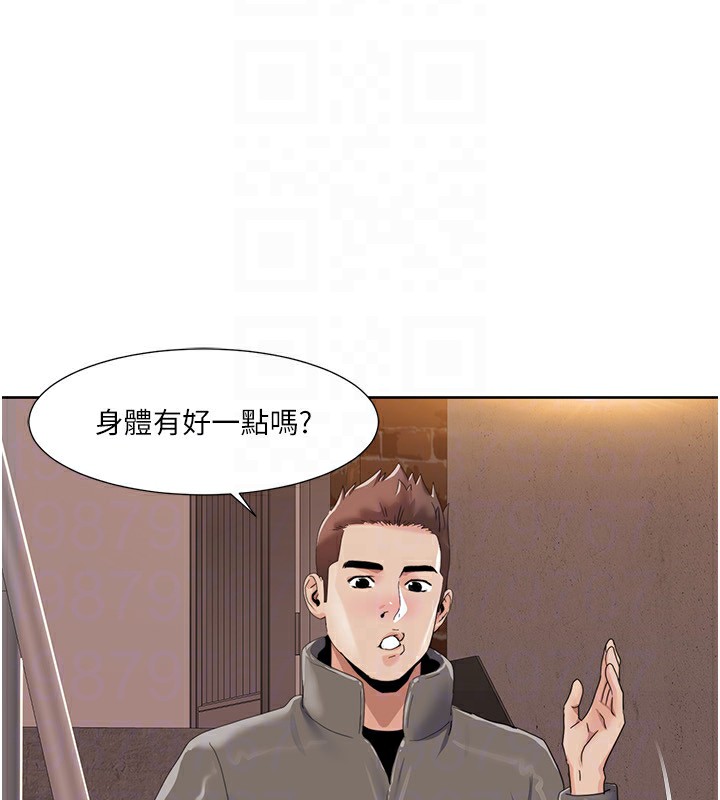 100P - 我的性福剧本