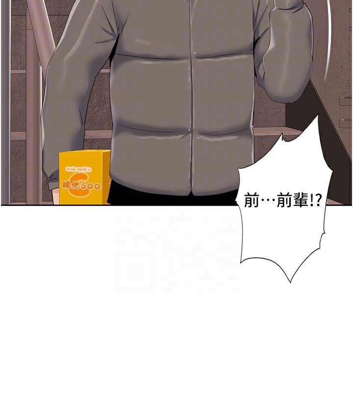 101P - 我的性福剧本