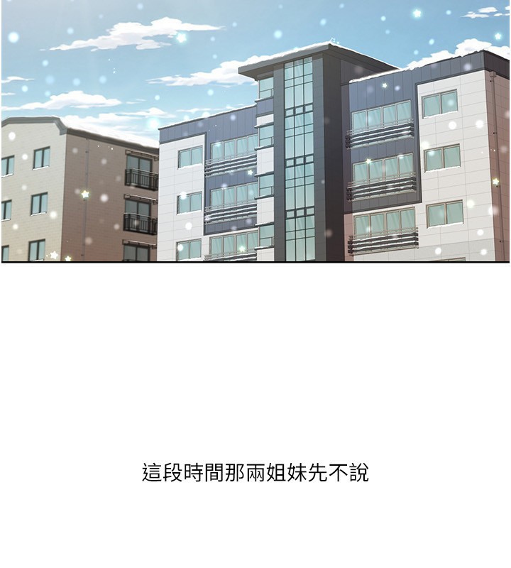 14P - 我的性福剧本