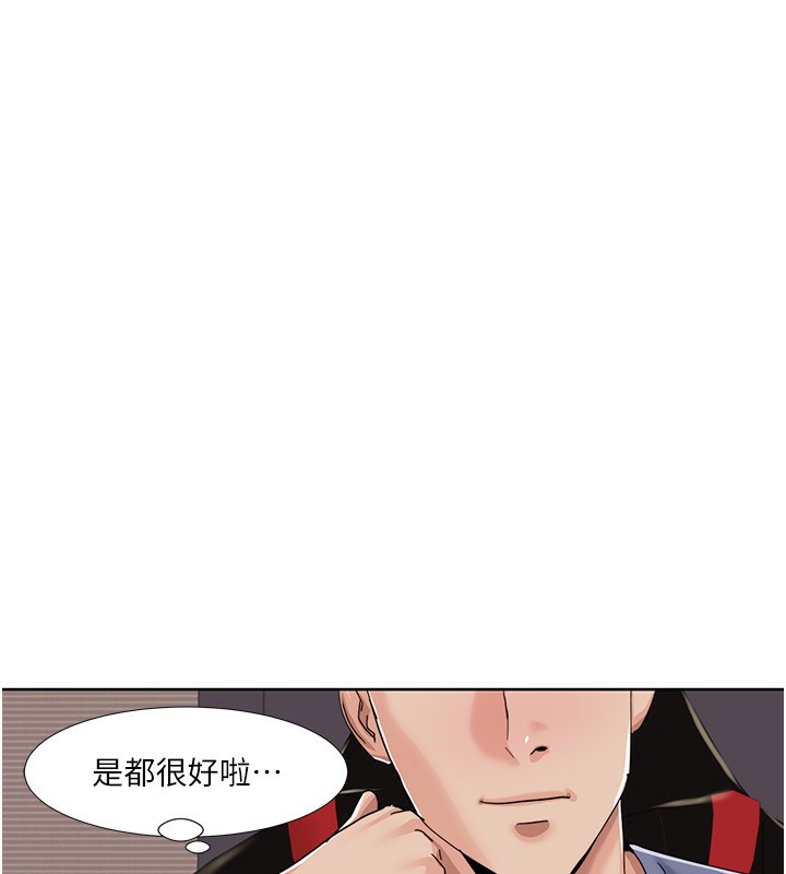 19P - 我的性福剧本