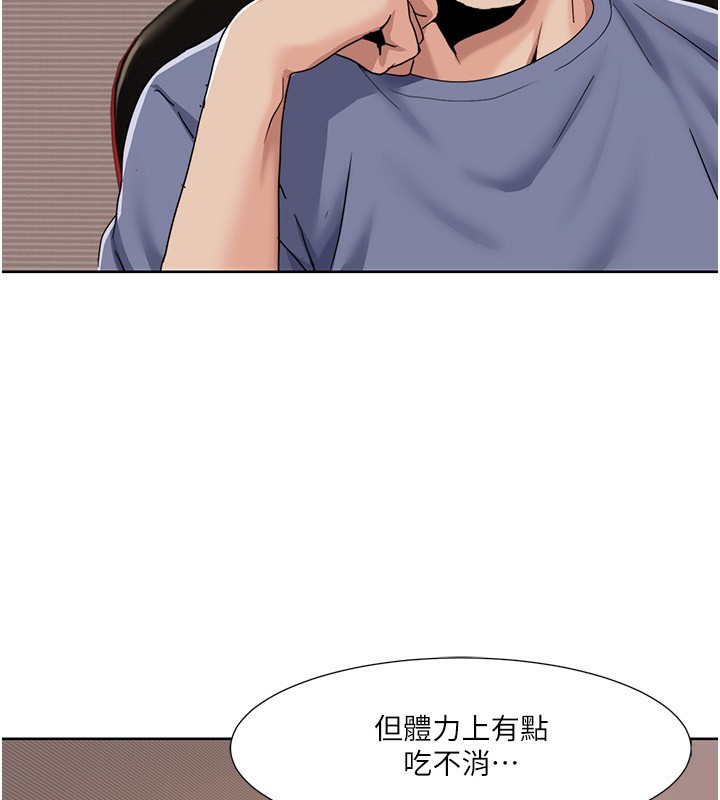 20P - 我的性福剧本