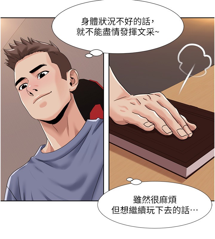 23P - 我的性福剧本