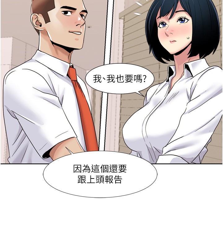 3P - 我的性福剧本