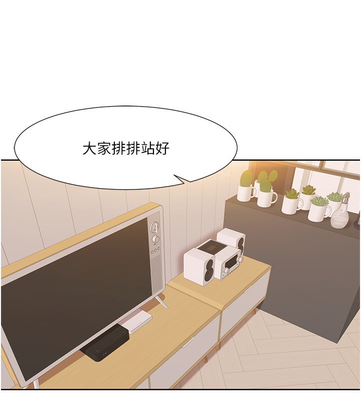 4P - 我的性福剧本