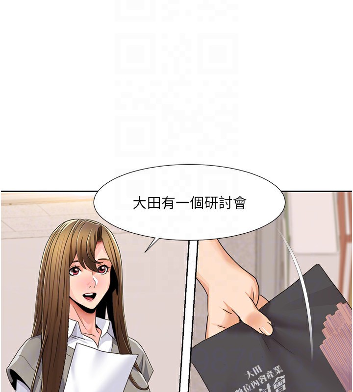 48P - 我的性福剧本