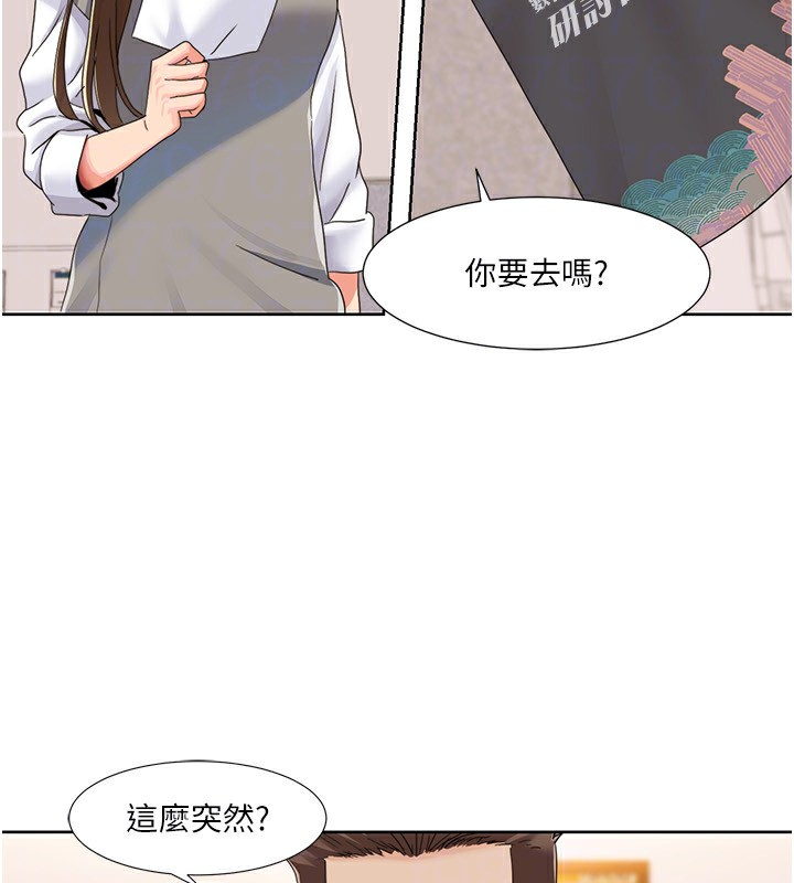 49P - 我的性福剧本