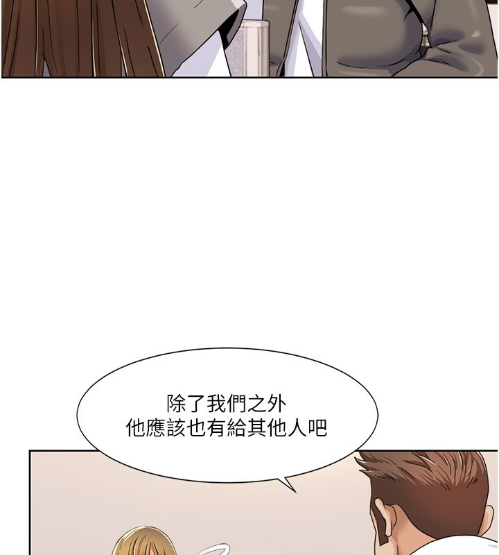 55P - 我的性福剧本