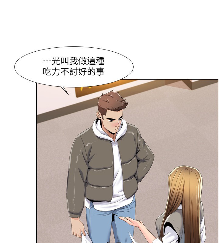 57P - 我的性福剧本