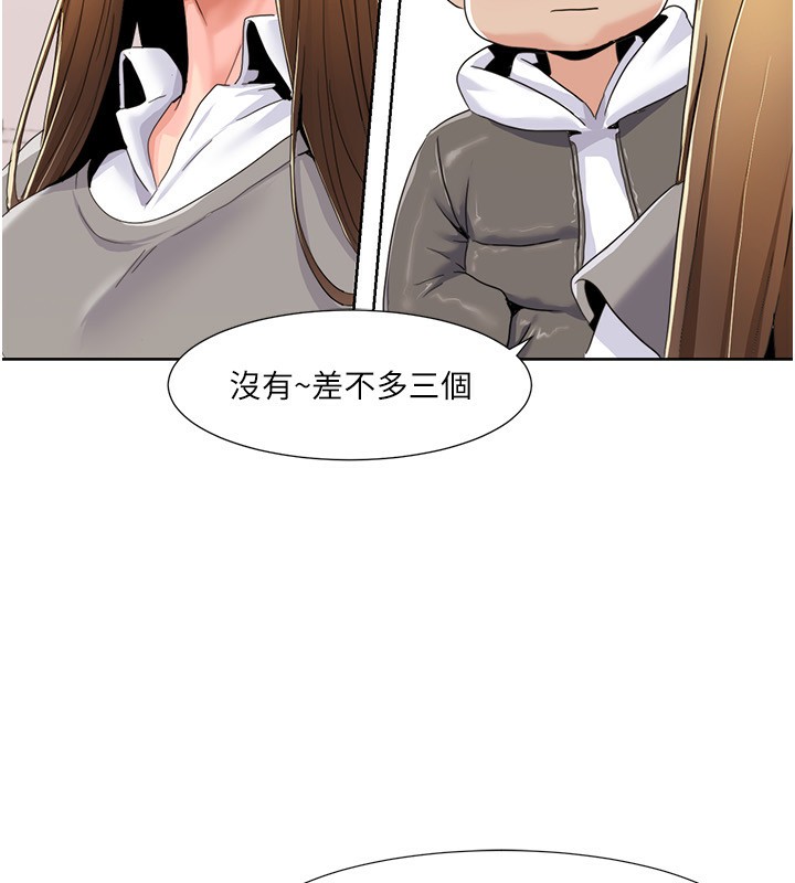 61P - 我的性福剧本