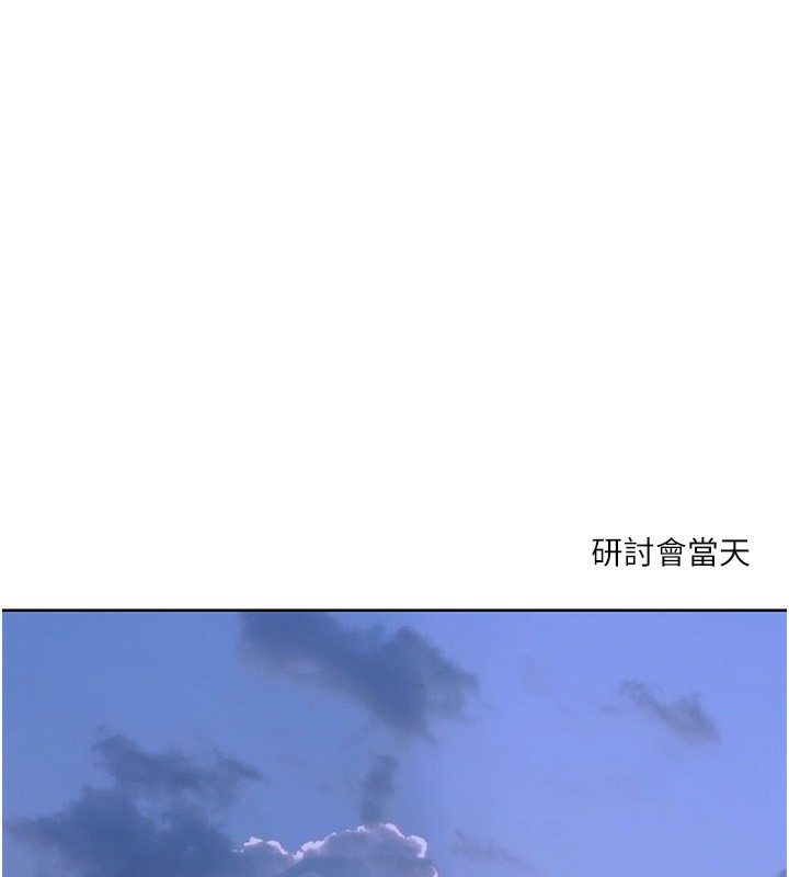 66P - 我的性福剧本
