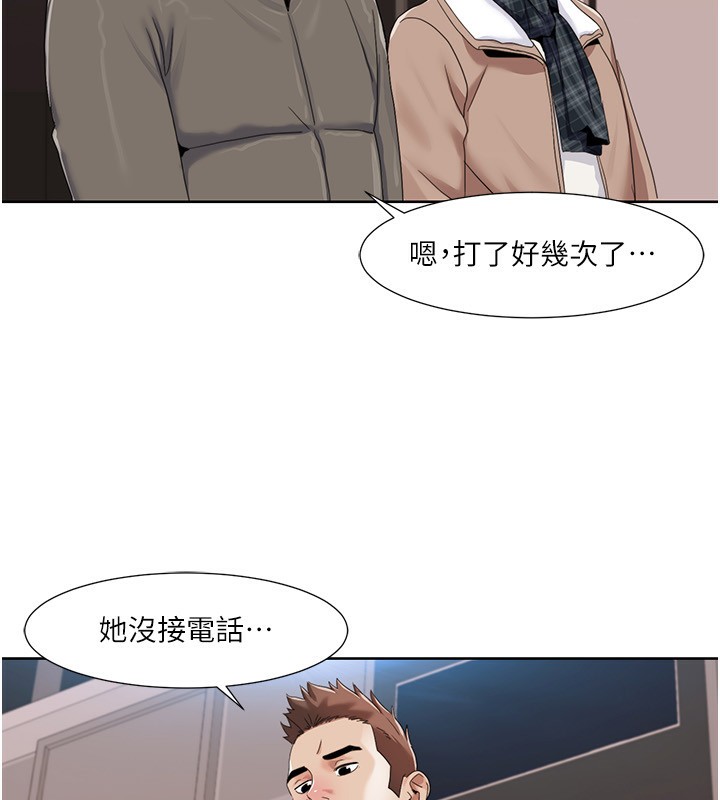 70P - 我的性福剧本
