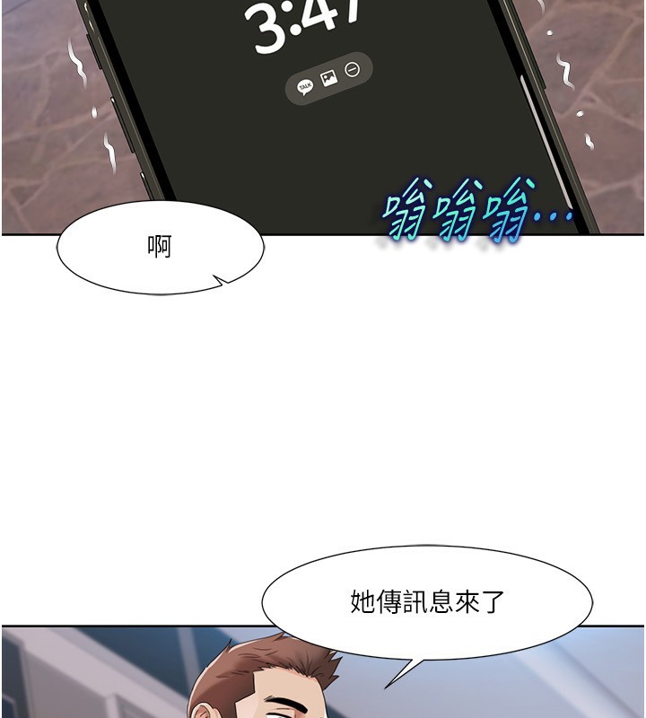 73P - 我的性福剧本