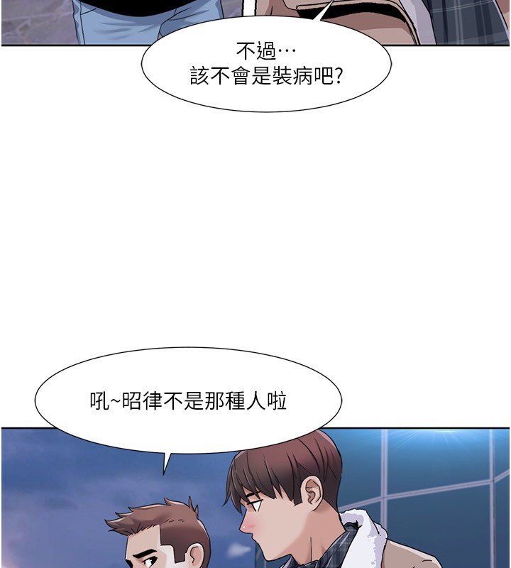 78P - 我的性福剧本