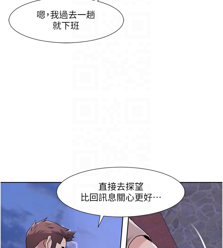 81P - 我的性福剧本