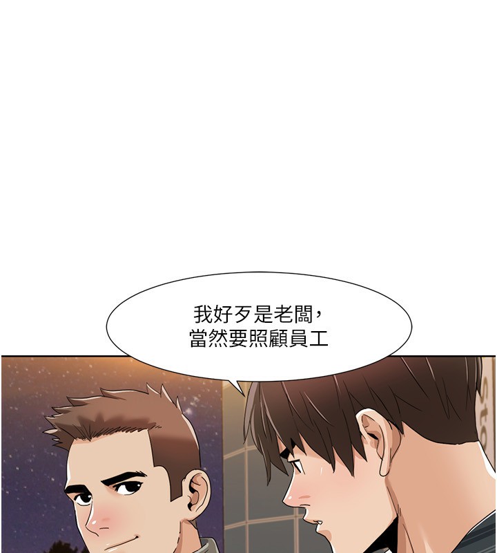 86P - 我的性福剧本