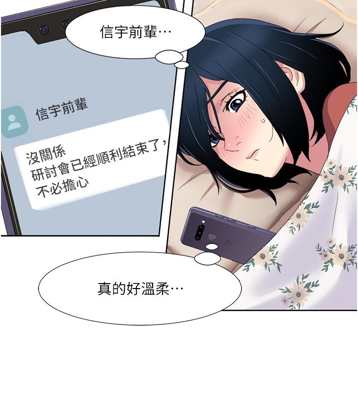 96P - 我的性福剧本
