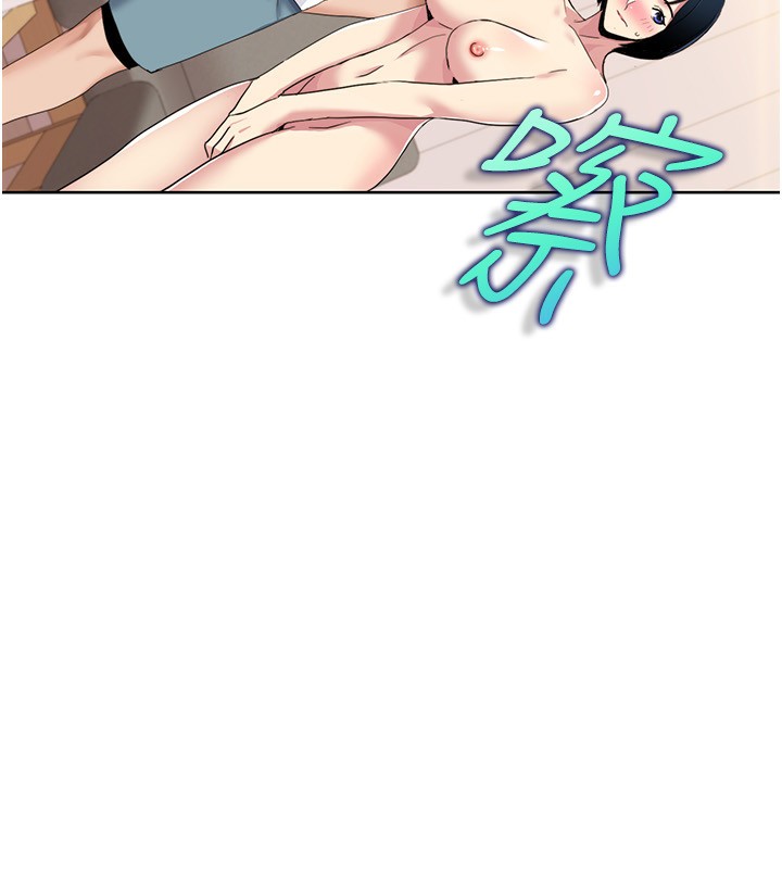 9P - 我的性福剧本