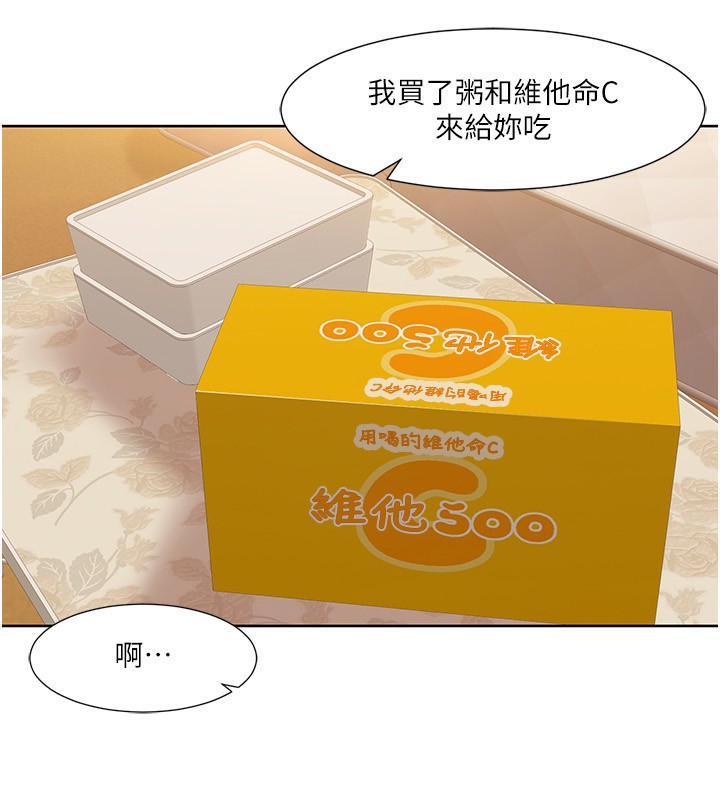 15P - 我的性福剧本