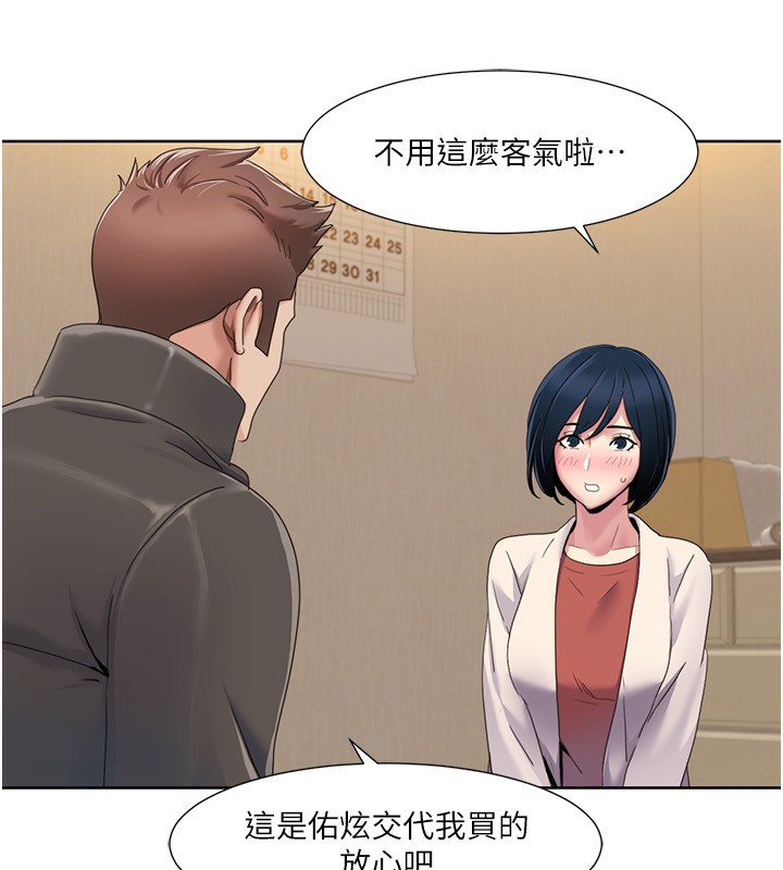 17P - 我的性福剧本