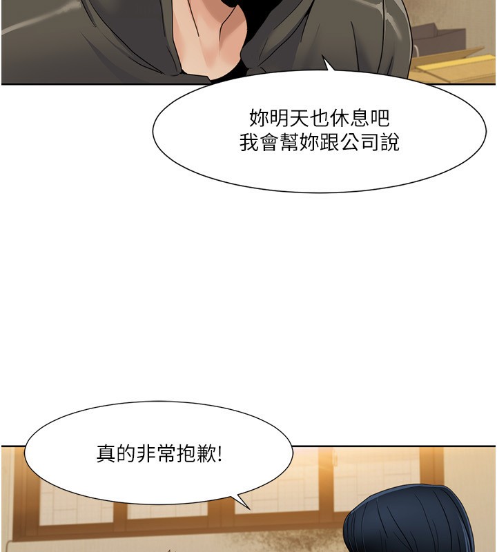 19P - 我的性福剧本