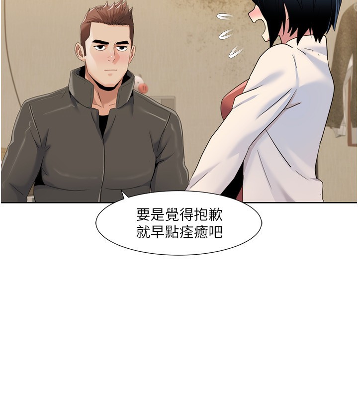 20P - 我的性福剧本